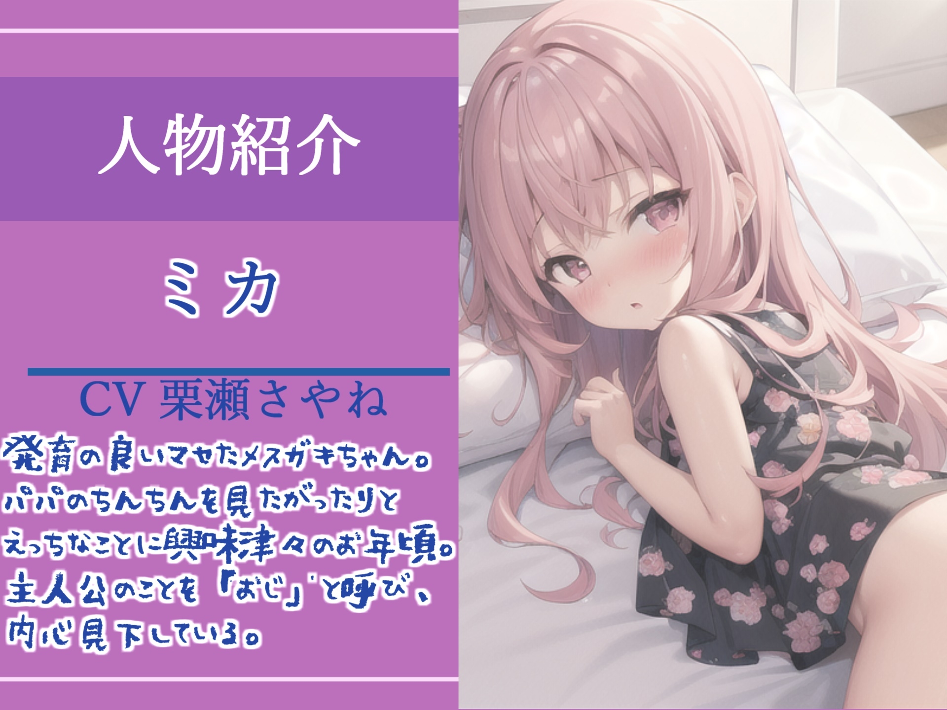 約90分収録✨【豪華特典あり】良作選抜✨良作シチュボコンプリートパックVol.14✨4本まとめ売りセット【 御子柴泉 小鳥遊いと 栗瀬さやね 黄花浜匙】