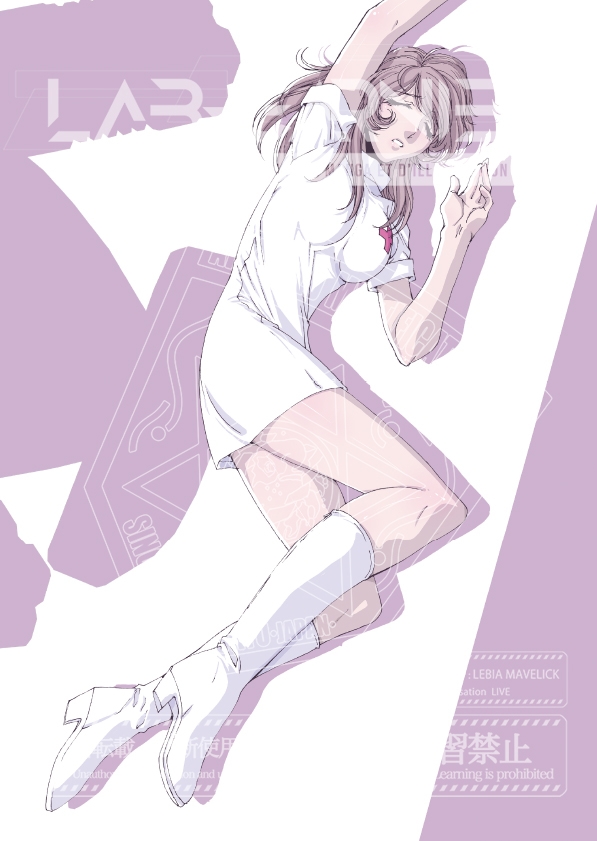 「麻宮キャラブック 023「○雪1974 -from 宇宙戦○ヤマト-」