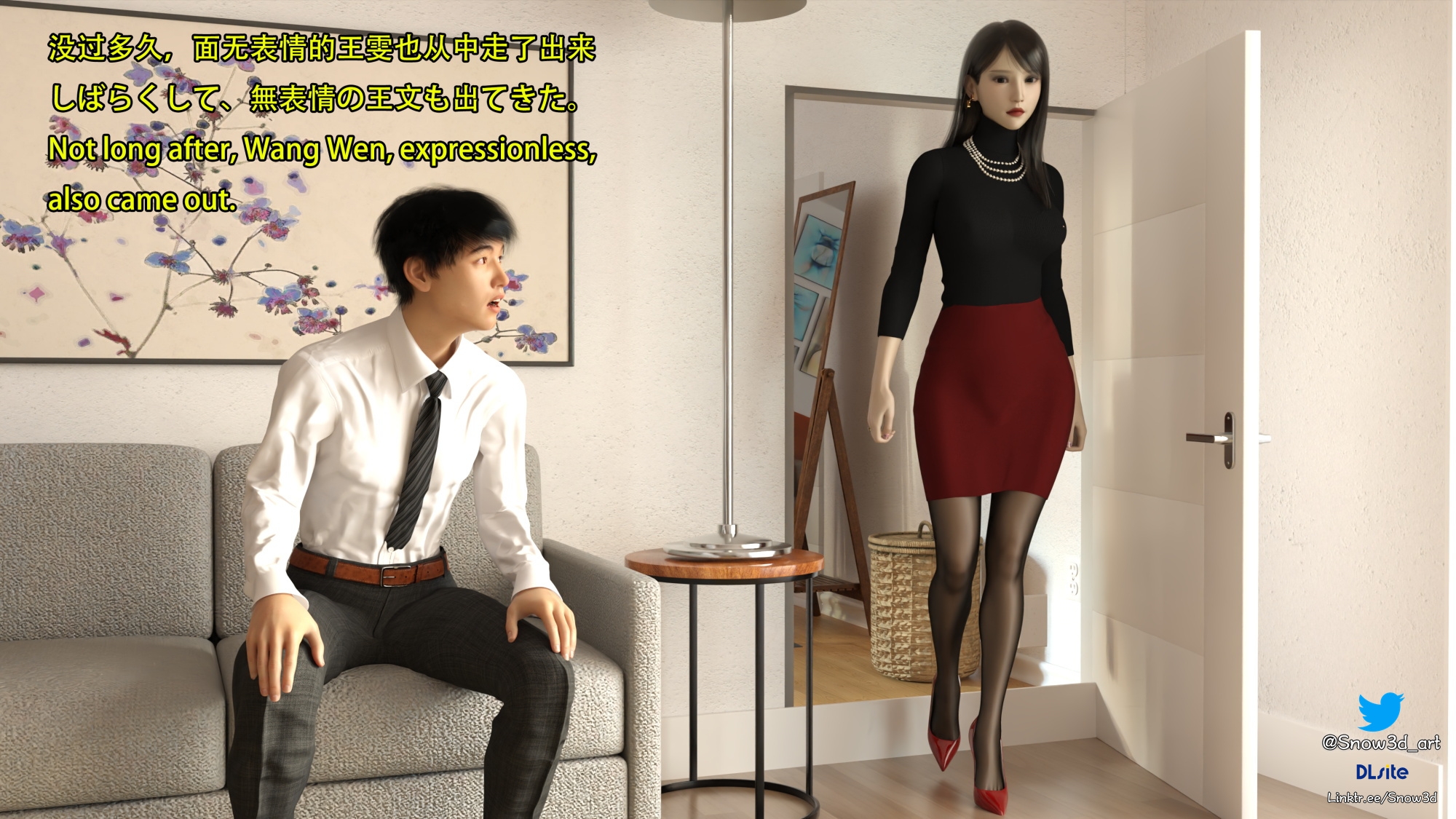 My Lovely Girlfriend Wangwen Chapter VII