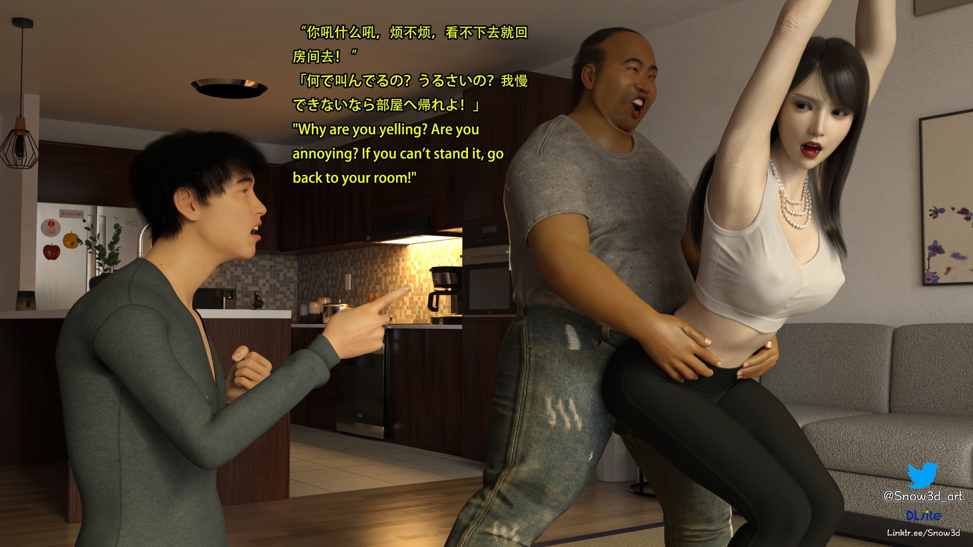 My Lovely Girlfriend Wangwen Chapter VII