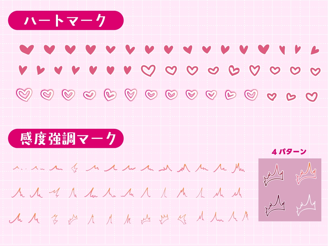 セリフ付きエロイラスト作成素材オールインワンパック【総収録データ数2,434点】