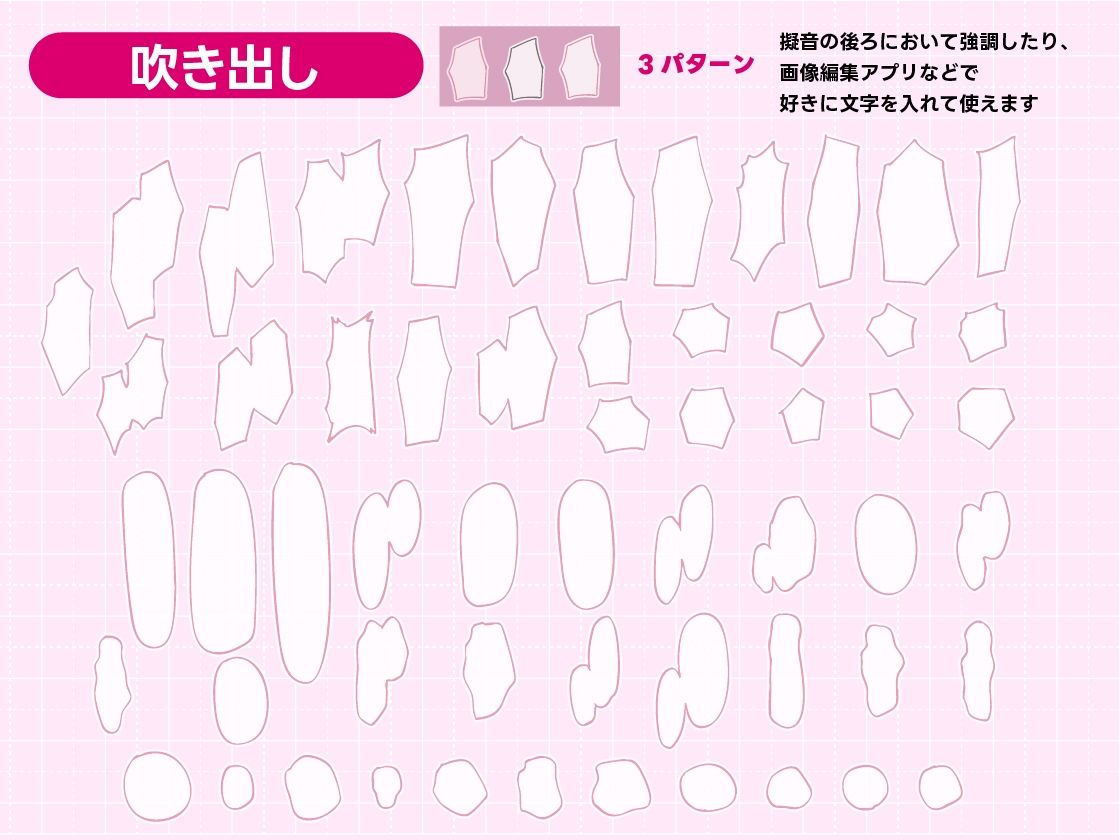 セリフ付きエロイラスト作成素材オールインワンパック【総収録データ数2,434点】