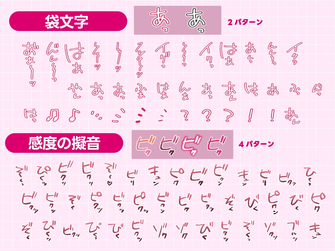 セリフ付きエロイラスト作成素材オールインワンパック【総収録データ数2,434点】