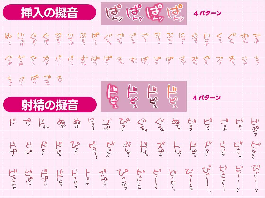 セリフ付きエロイラスト作成素材オールインワンパック【総収録データ数2,434点】