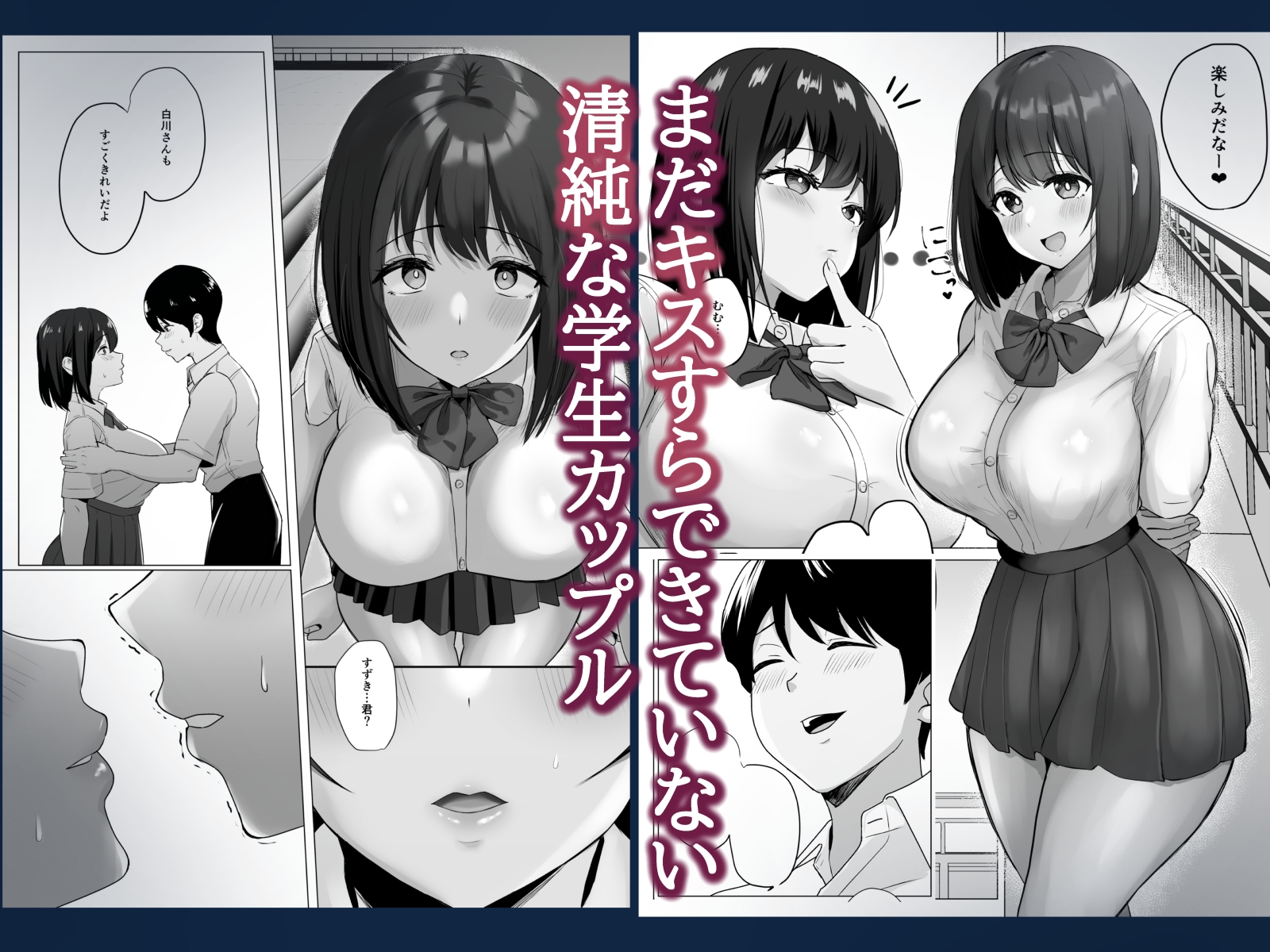 彼氏じゃ聞けない清楚彼女のオホ声