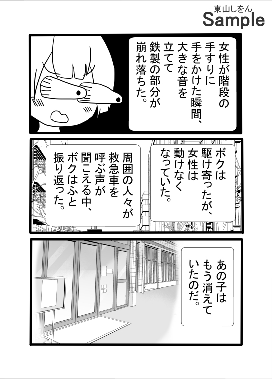 優しいママにおしっこ飲ませてアナル舐めパイズリさせて種付けプレスで童貞卒業。