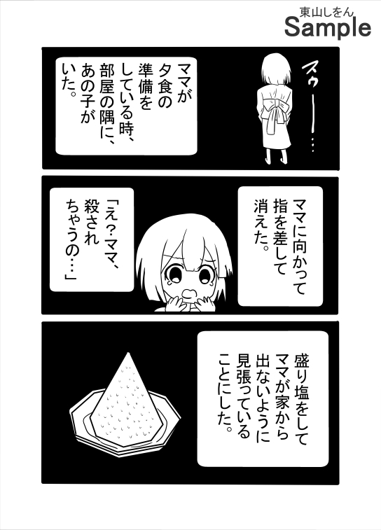 優しいママにおしっこ飲ませてアナル舐めパイズリさせて種付けプレスで童貞卒業。