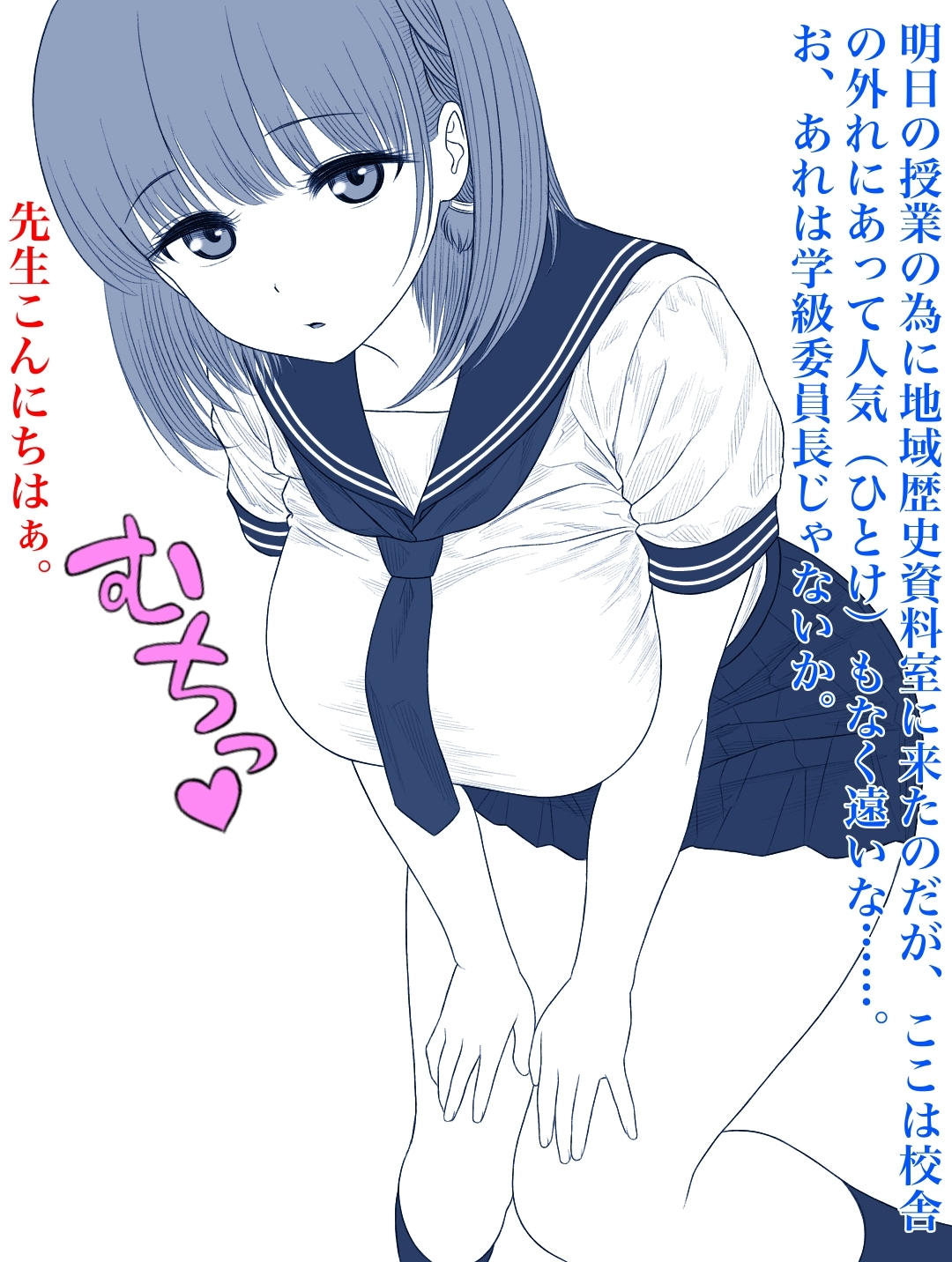 たわわちゃんのエチエチ誘惑に耐えられる男0人説