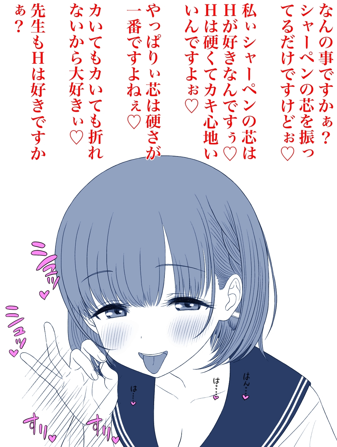 たわわちゃんのエチエチ誘惑に耐えられる男0人説