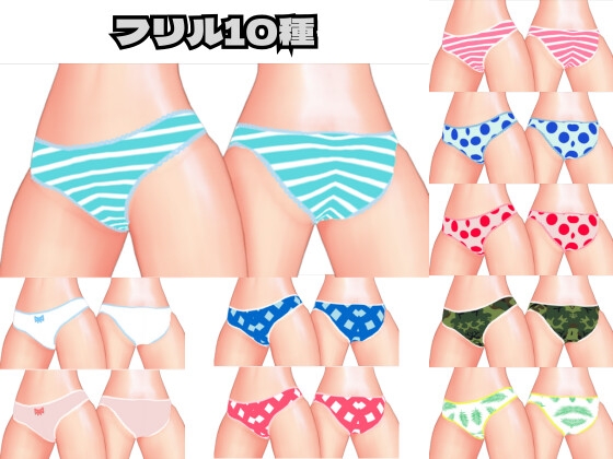 トップレスでポーズを湧き出そう(デザインドール用テクスチャ)