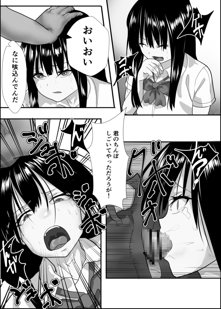 女装撮り鉄♂大迷惑