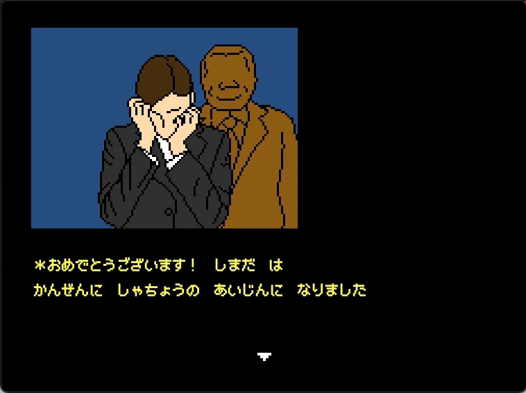 社畜ごはん 未経験なのに食べられました