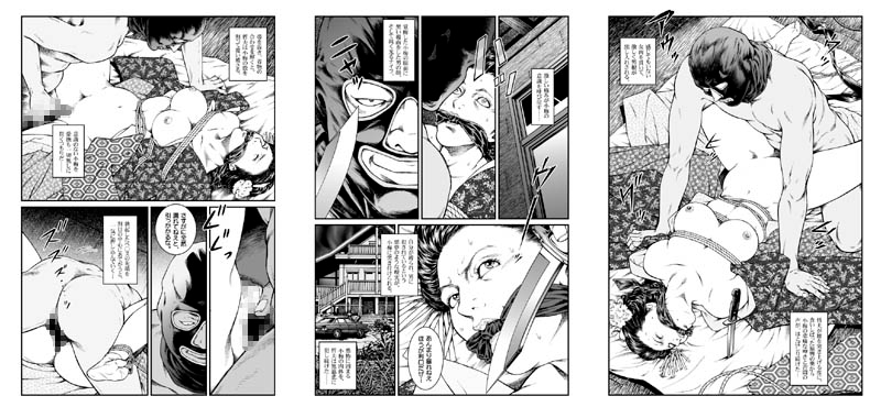 欲望回帰-昭和猟奇譚女犯仕置人哲夫1祇園舞妓誘拐事件全巻フルコンプリートパック-