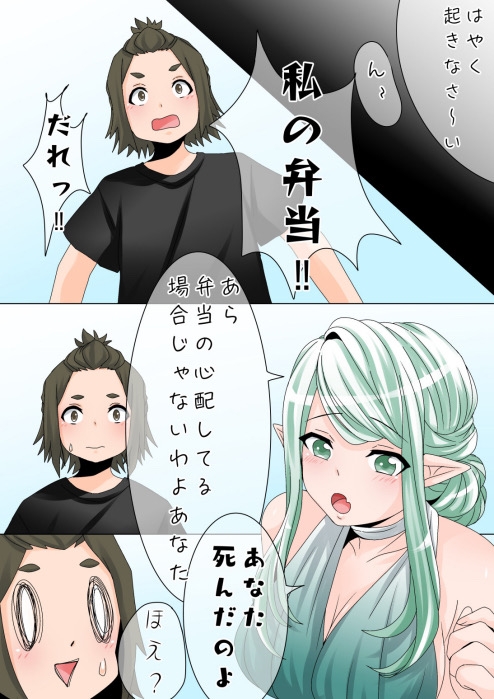 異世界転生したら男になったので可愛い子達とイチャコラしたい！[ツンデレ団長は義理堅い]