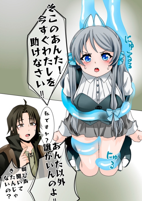 異世界転生したら男になったので可愛い子達とイチャコラしたい！[ツンデレ団長は義理堅い]