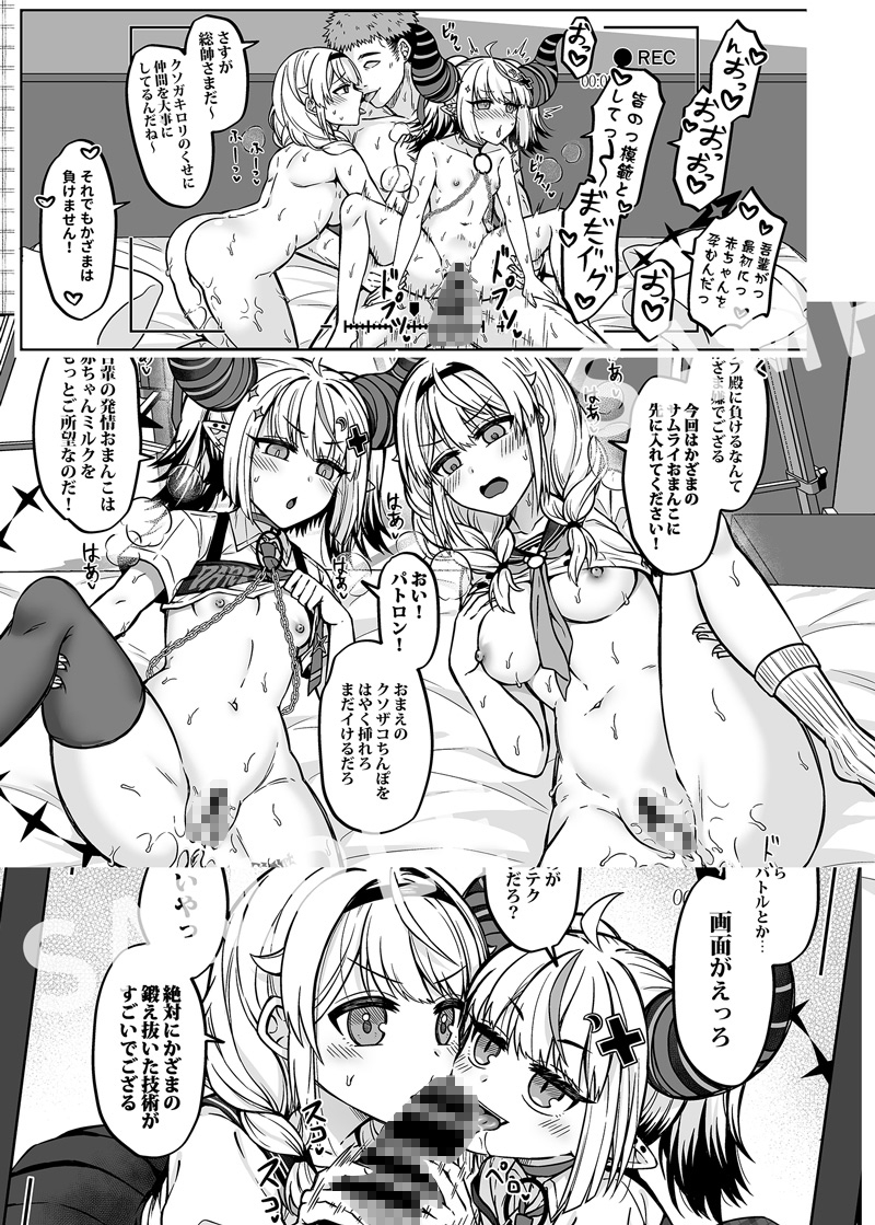 H○LOX秘密結社経営のすすめ06上