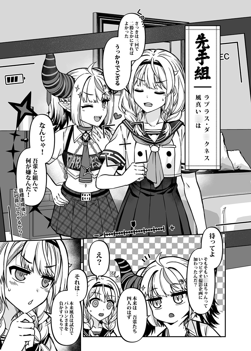 H○LOX秘密結社経営のすすめ06上