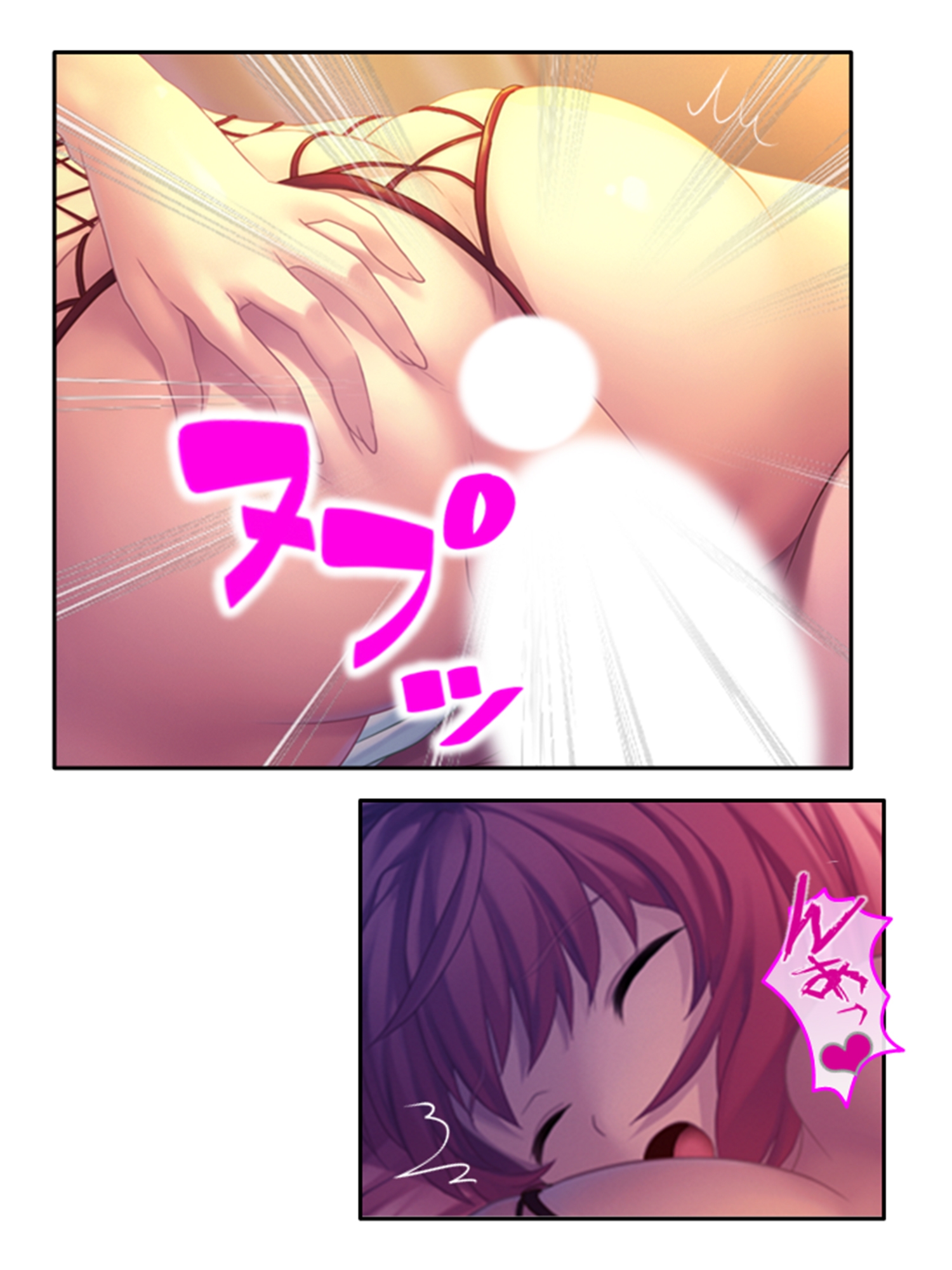 ドM専用隔離病棟！医者もナースもみ～んなドS！? 6巻