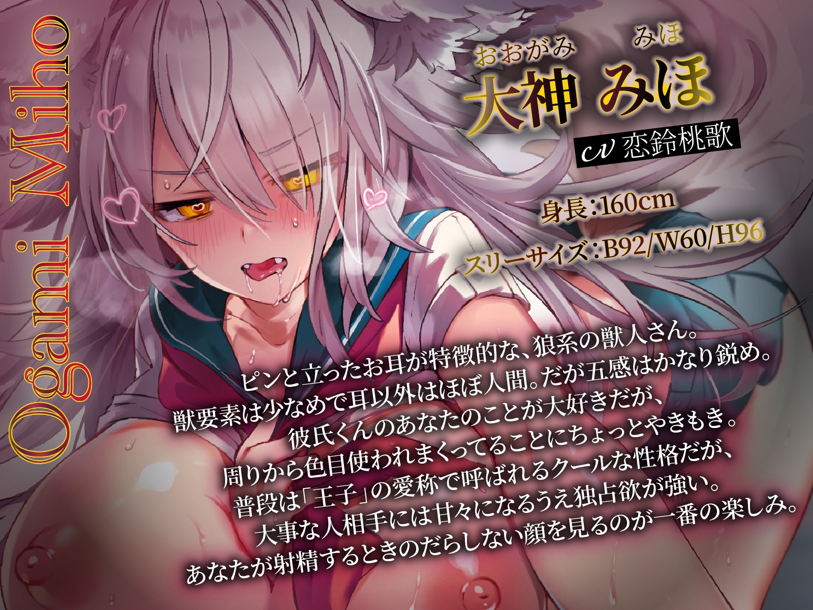 独占欲強めの王子様系オオカミ少女さんに、誰の彼氏かしっかりお仕置きマーキングされました♪【KU100収録】