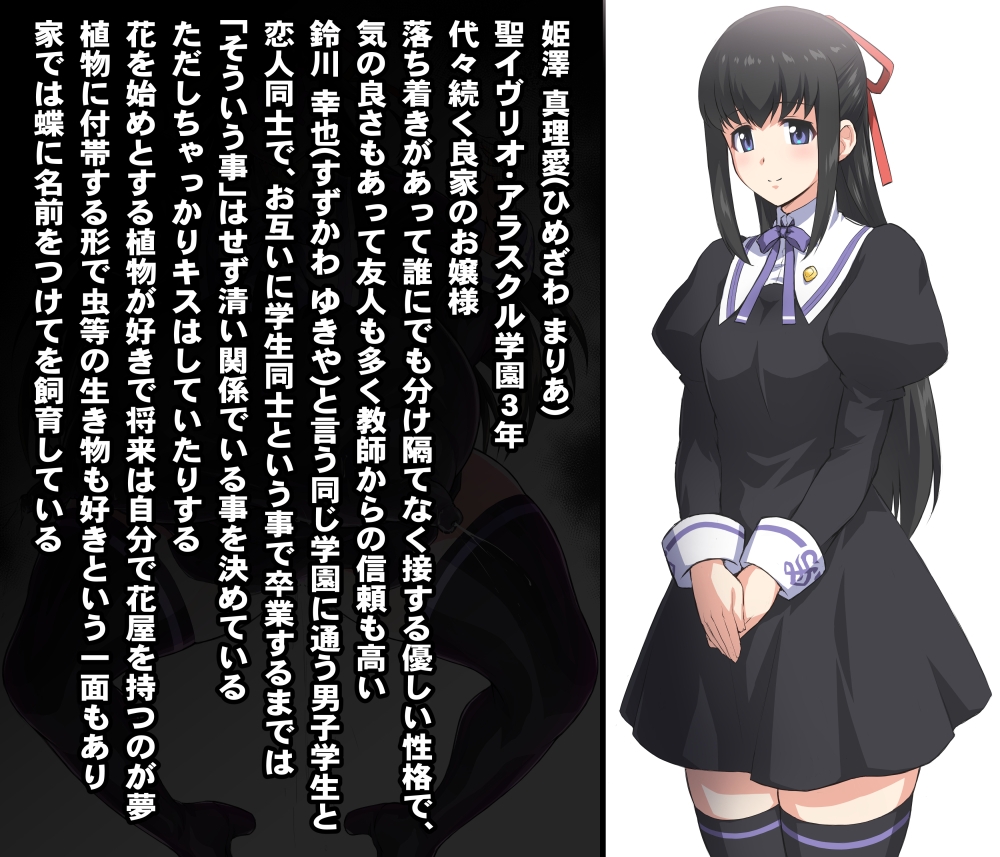 【いざなぎ】オリジナル短編作品集 支援サイト総集編