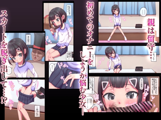 マジシャンおじさん6