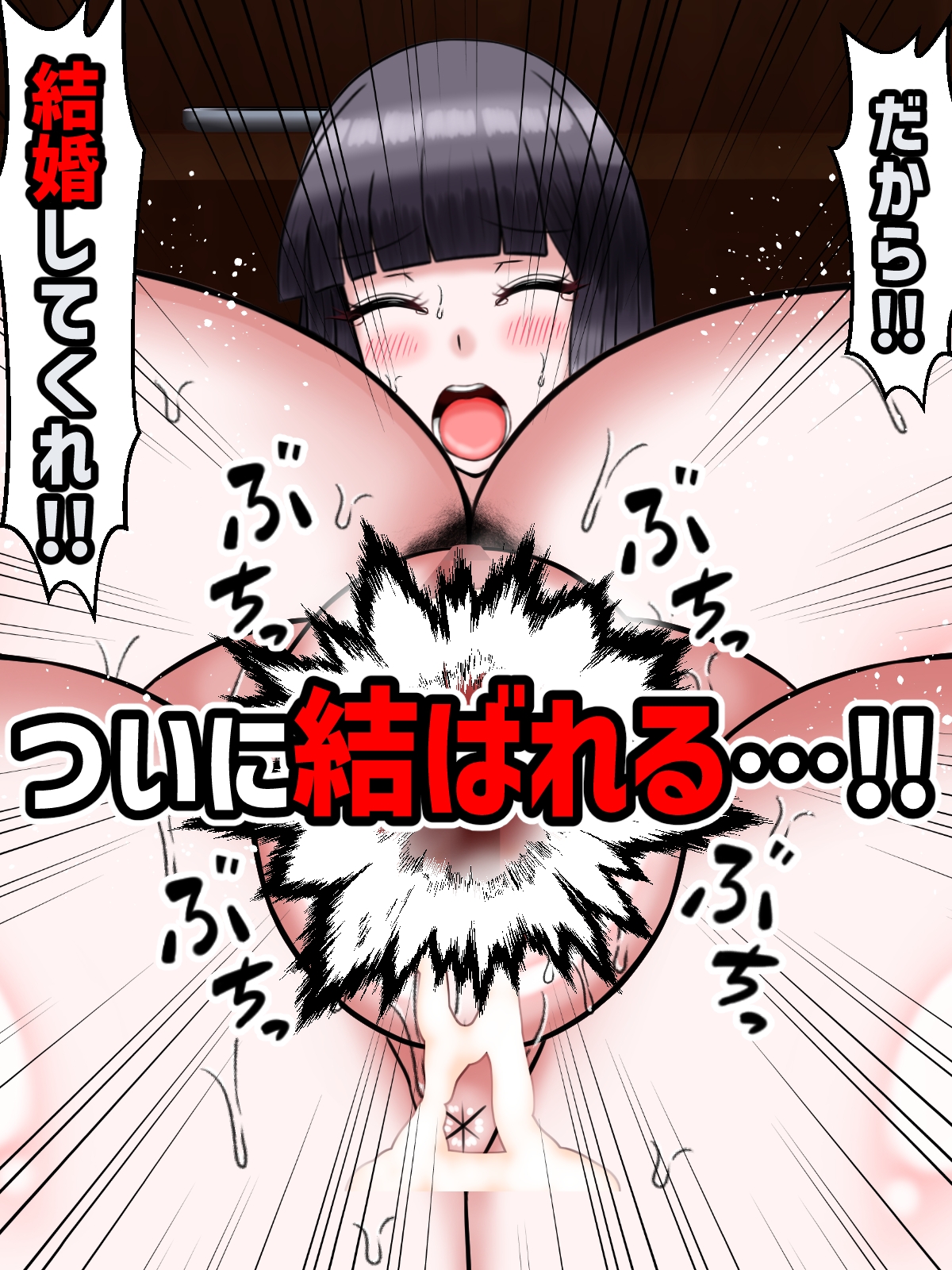 五年間、疎遠だった初恋の幼馴染がめちゃくちゃ育っていた件2