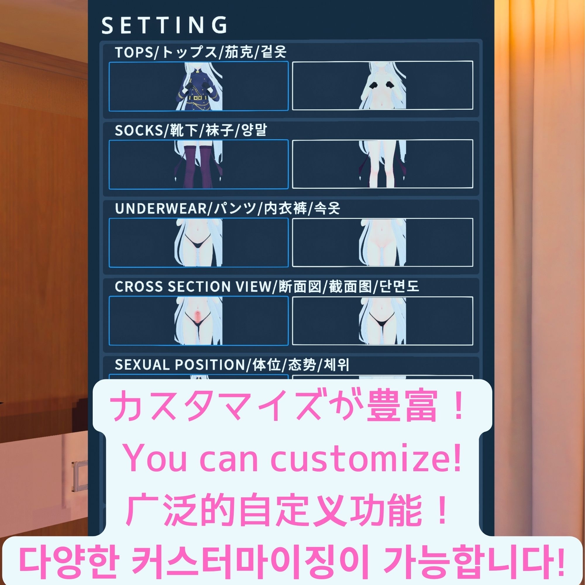 【VR専用】サ〇ラコとVRえっち
