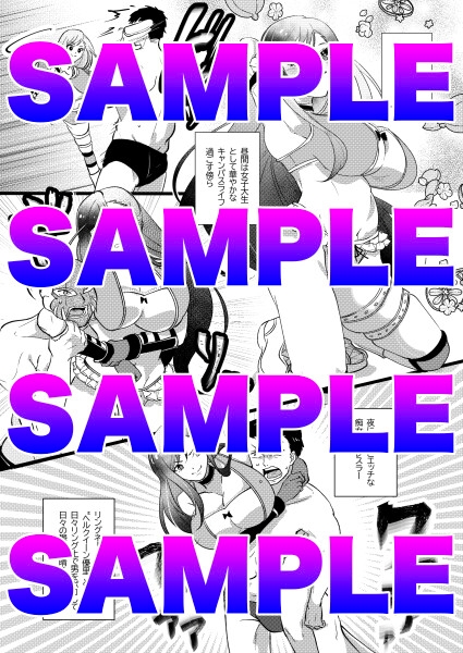 男ども、震えて跪け♡清楚な昼と悪女の夜