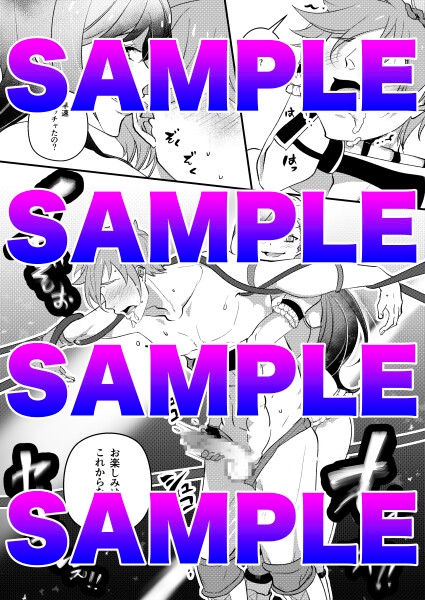 男ども、震えて跪け♡清楚な昼と悪女の夜