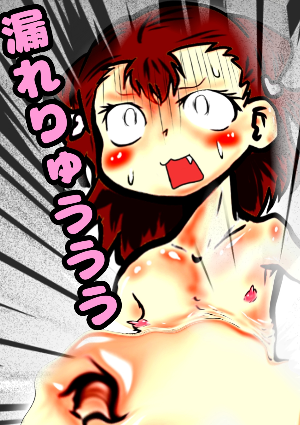 ◆生理前膣内射精金メダリスト◆ミケちゃん◆マンガとオホ声ドラマのセット◆ツルペタ〜ザーメン浣腸10リットル！?「ミケと交尾するの?しないの?」させてくださいね♪