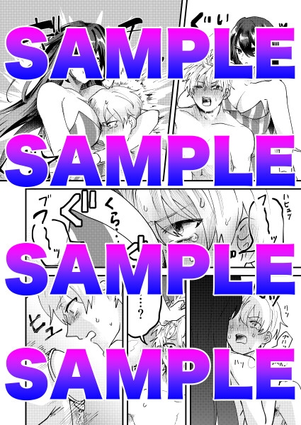 放課後リフレ〜イケない性活指導〜