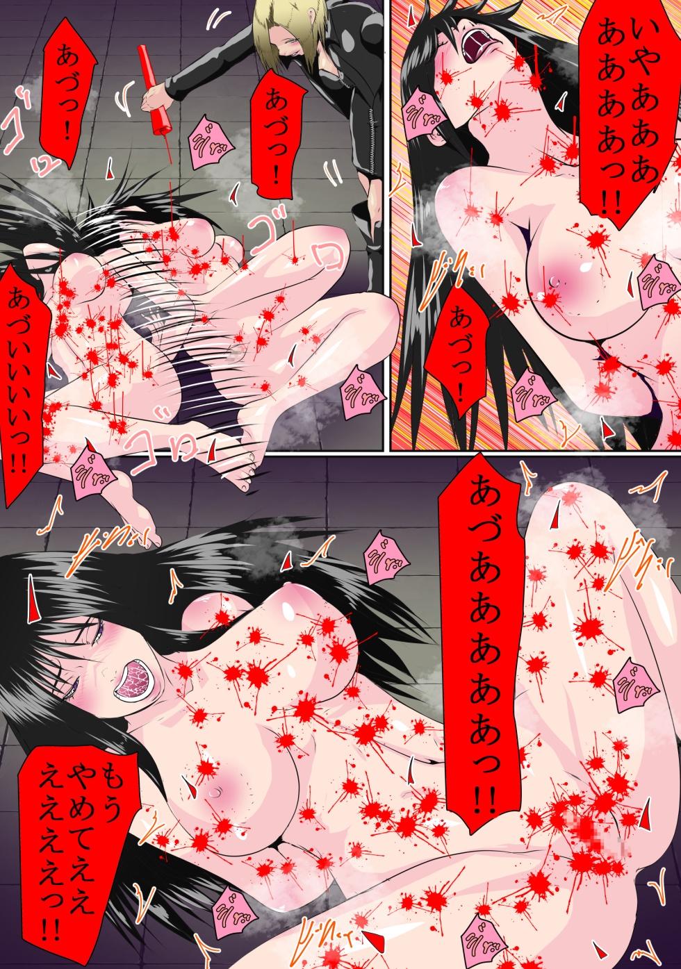 女子プロレスラーAFTER 黒木華穂編