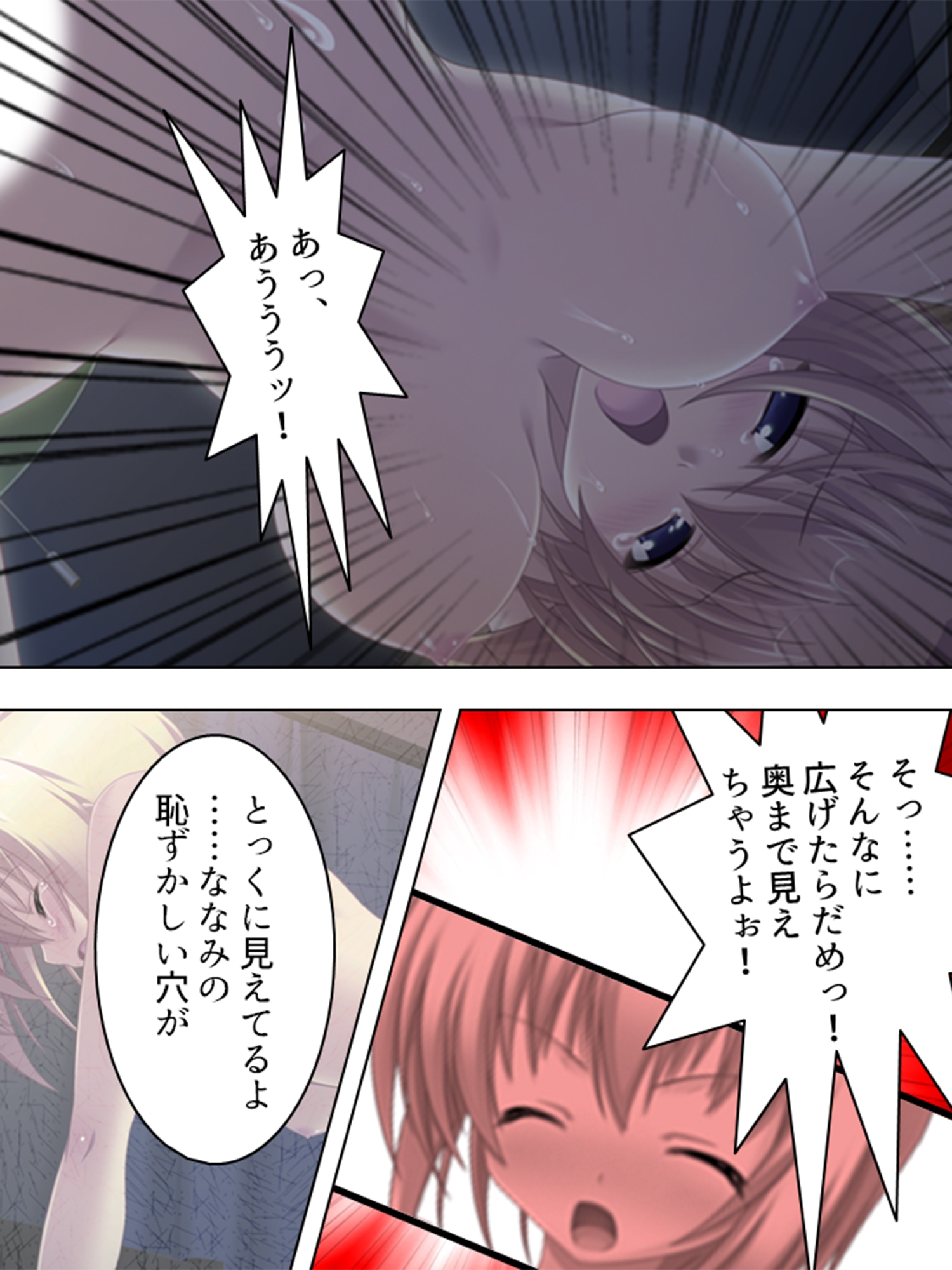 突然ハーレム！みんな俺のタネが欲しい