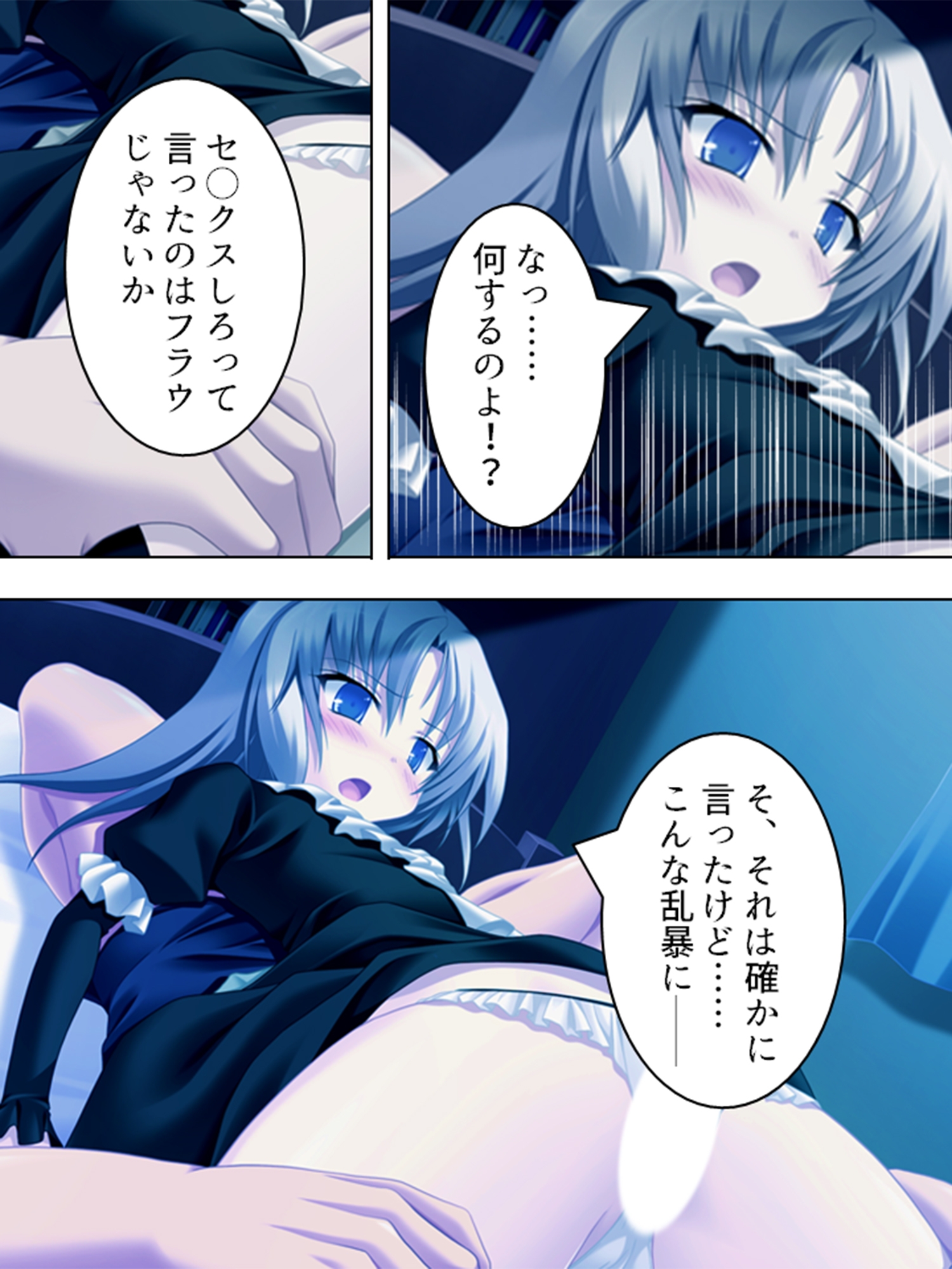 突然ハーレム！みんな俺のタネが欲しい