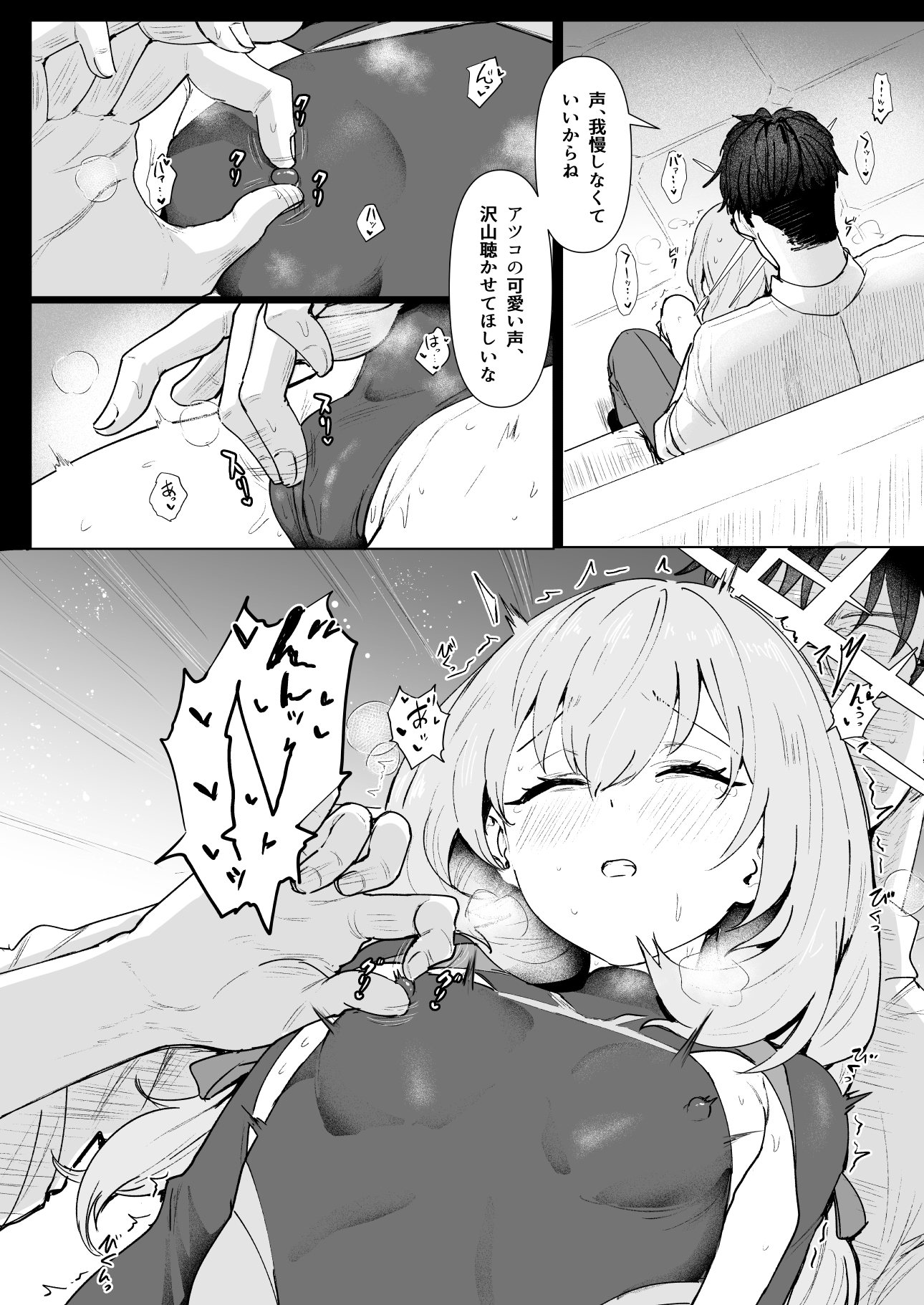 ◯アツコRoyal TKB Training