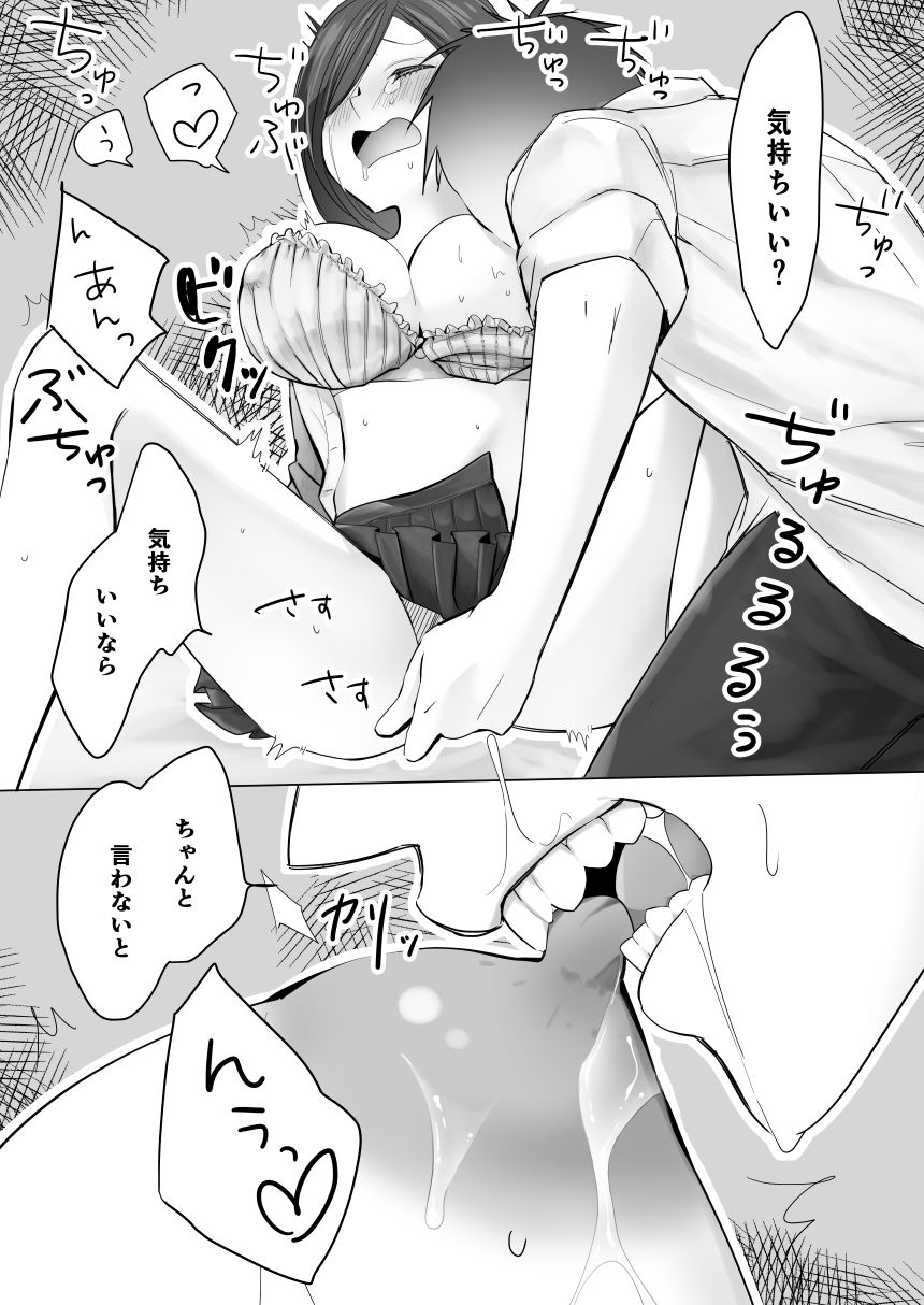 お試しいかがですか?