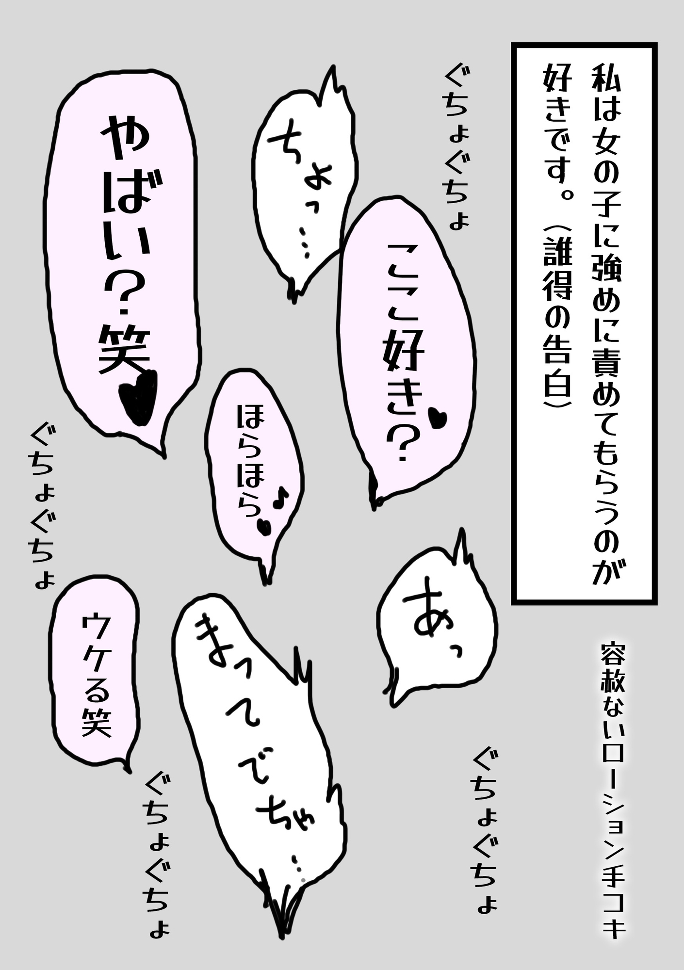 【カラー漫画】手コキ風俗店が最高なのでその魅力を伝えたい【風俗レポ】