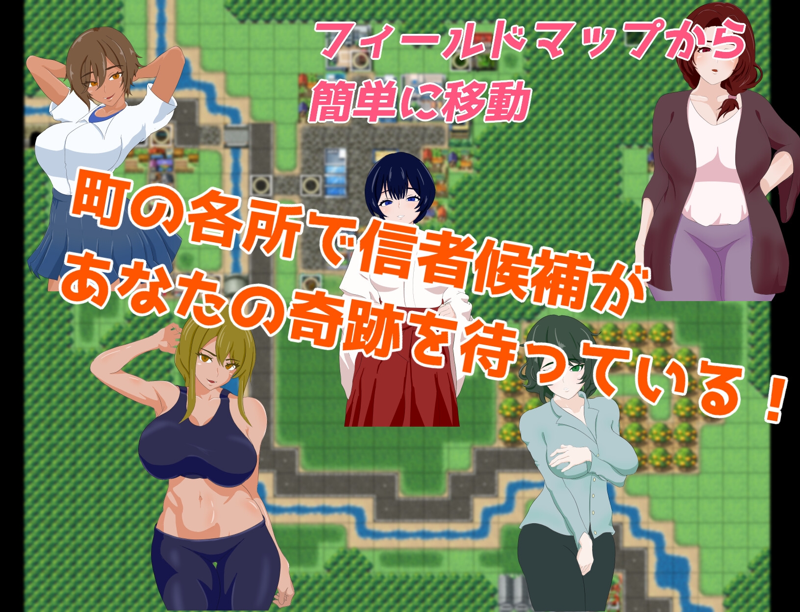 あなたの神様新生活