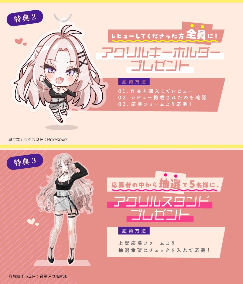 【早期購入特典あり‼】超絶ワガママギャル カラダも性欲もつよつよな彼女に振り回され今日も仕事が手につきません…‼