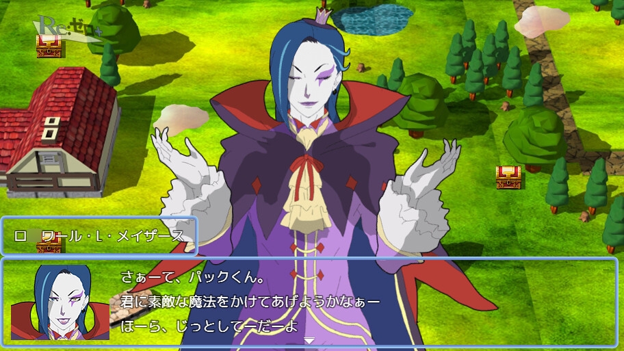 リゼロ+奪われた蒼き微笑