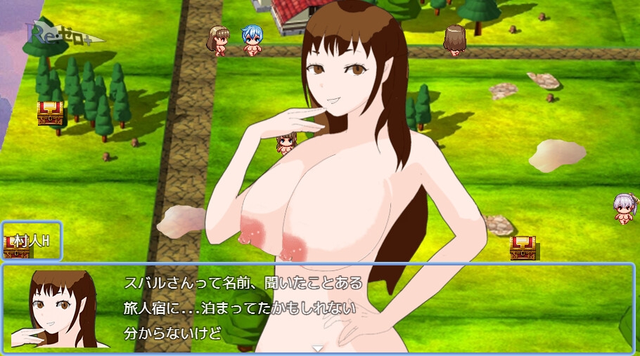 リゼロ+奪われた蒼き微笑