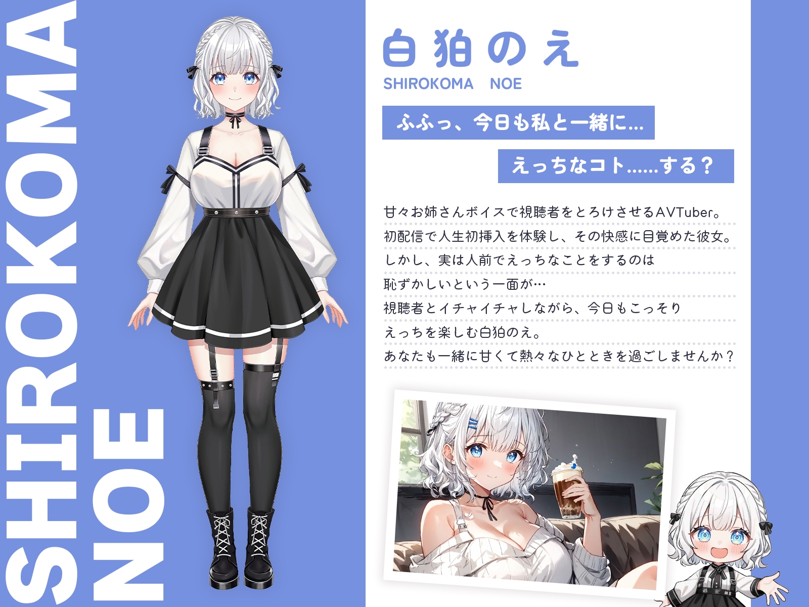 AVレンタルに行ったら店員に襲われた話。