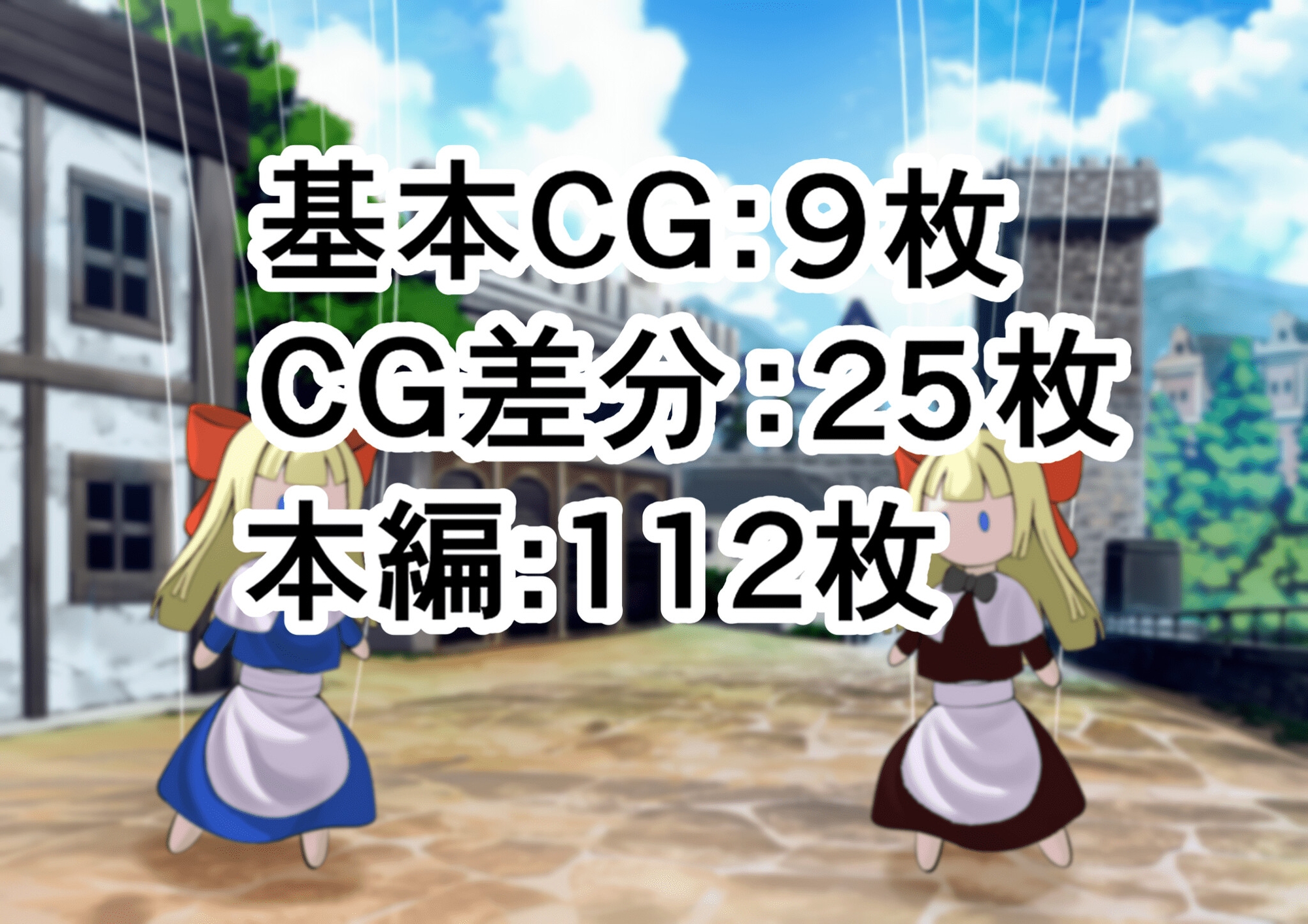ちょーっとだけ?愛が重いアリスがフタナリちんぽで浮気相手の女を逆レ○プして貴方の事をぐちゃぐちゃに犯しちゃう件
