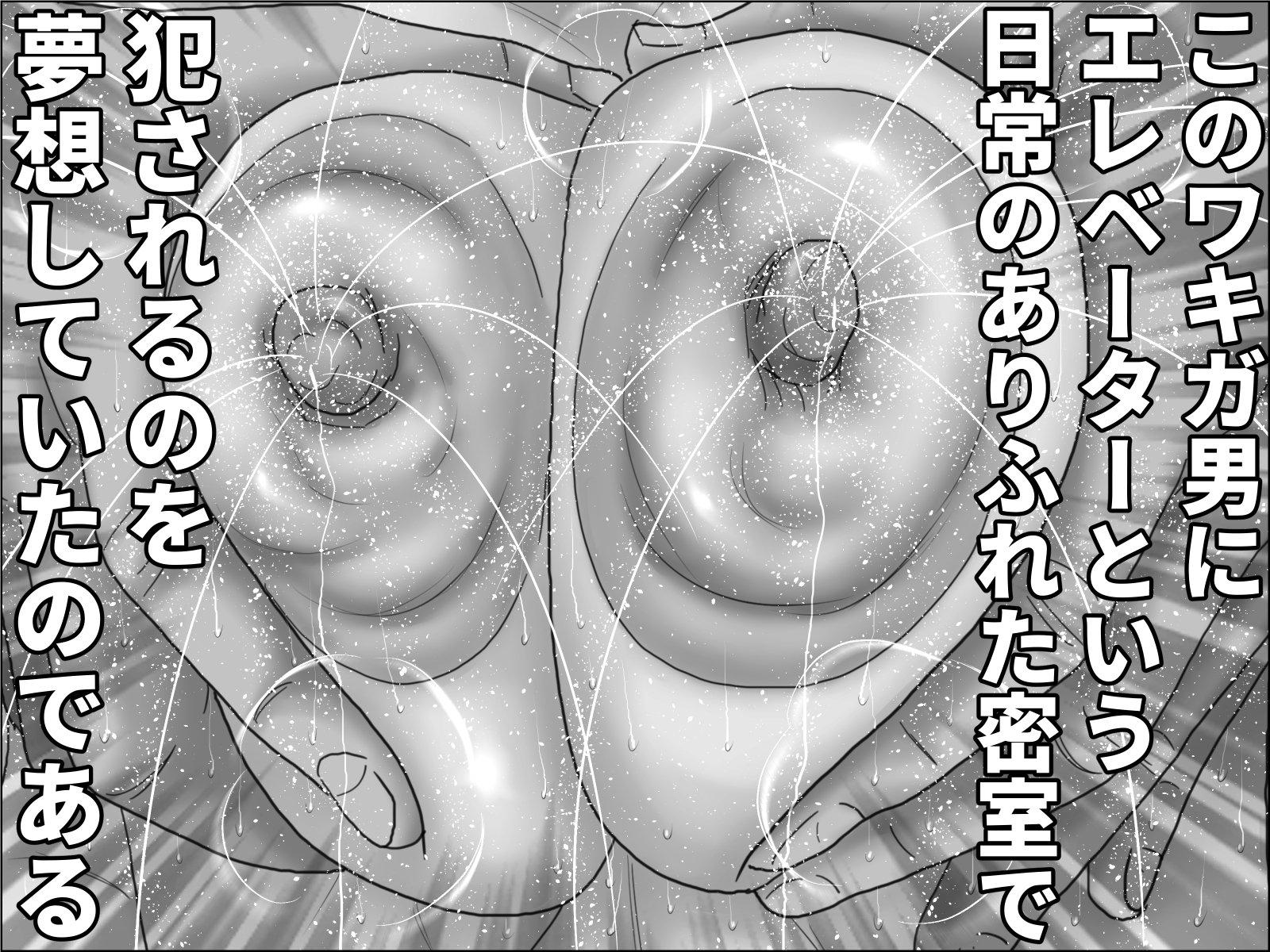 還暦熟女と母乳ママ セット