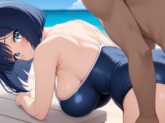 濡れたまま、抱かれて――スクール水着のサバイバル