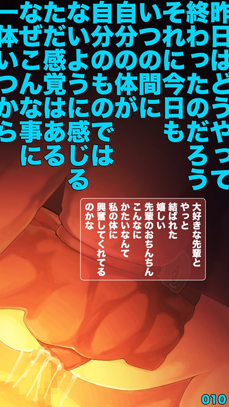 とにかく可愛いj○とHがしたい