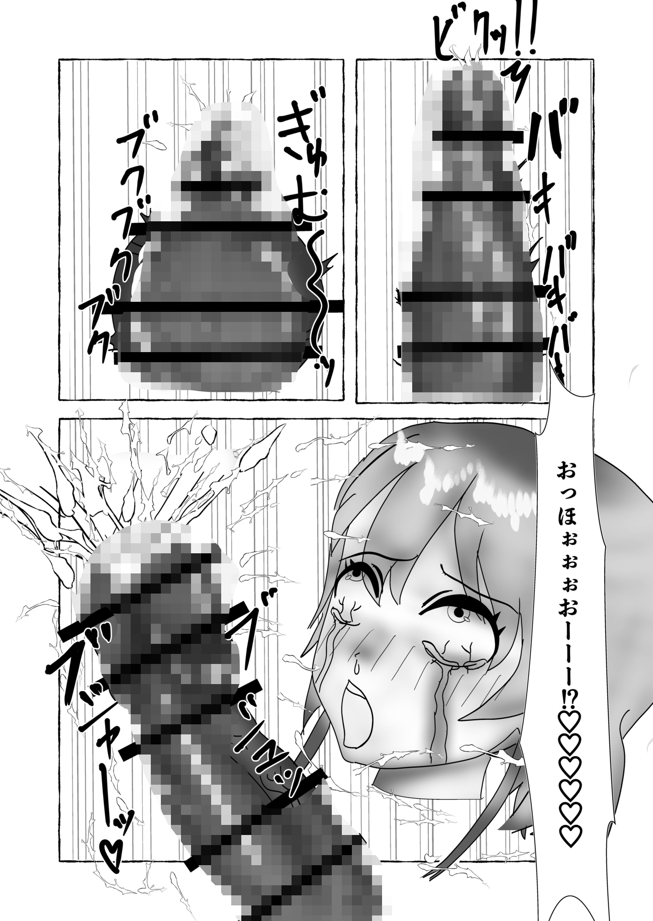 フタナリ睾丸寄生尿道臍出産