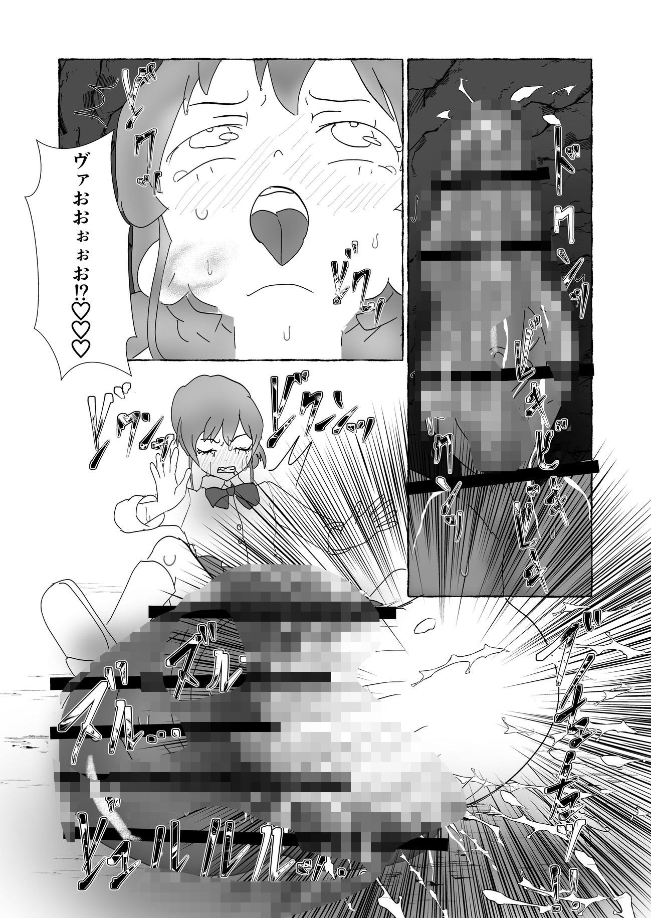 フタナリ睾丸寄生尿道臍出産