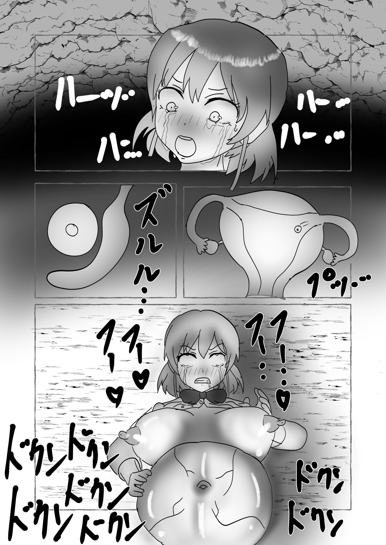 フタナリ睾丸寄生尿道臍出産