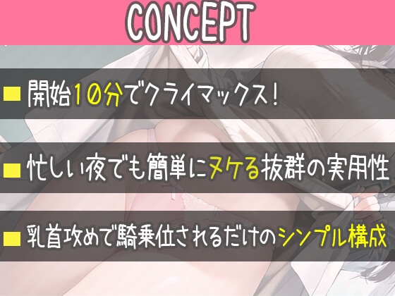 秘密の耳舐め保健室〜保健室で秘密の合言葉を言ったら先生がたっぷりご奉仕してくれました〜